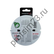 1005-8011 Леска 1.6мм 15м звезда армированная (Kimoto)