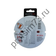 1005-8041 Леска 2.4мм 15м квадрат витой, с алюминиевой крошкой AL pro (Kimoto)