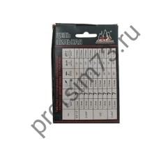 1101-0043 Цепь пильная шаг-3/8, толщина звена- 1.3, 56-звеньев (AEZ) ULTRA