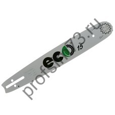 1102-0090 Шина шаг-0.325, толщина звена-1.3, 64 звена, 15" 38см (ECO)