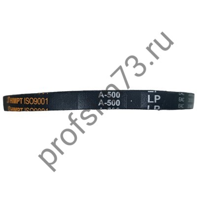 5000-0500 Ремень А-500 (HIMPT)