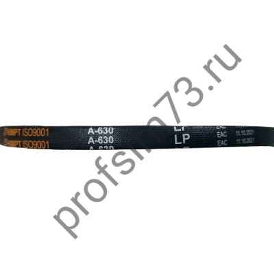 5000-0630 Ремень А-630 (HIMPT)