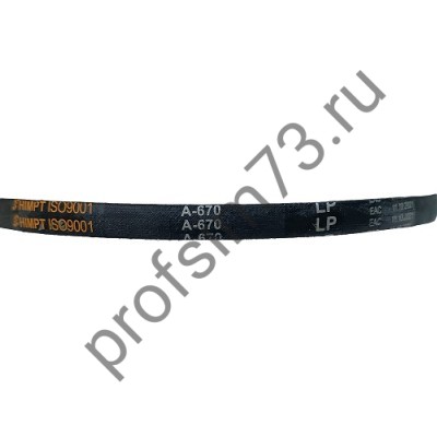 5000-0670 Ремень А-670 