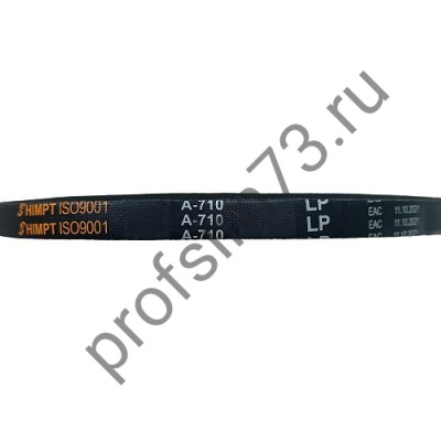 5000-0710 Ремень А-710 (HIMPT) 