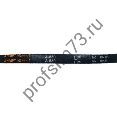 5000-0830 Ремень клиновой А-830 (HIMPT)