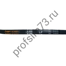 5000-0900 Ремень А-900 (HIMPT) 