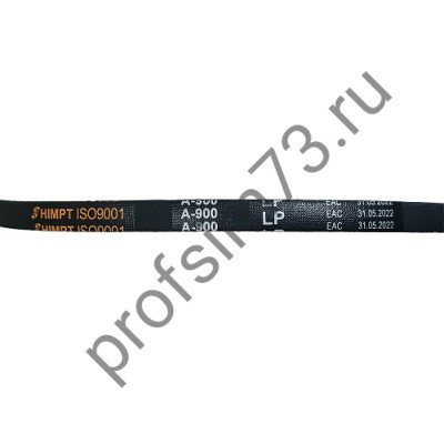 5000-0900 Ремень А-900 (HIMPT) 