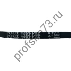5000-1000 Ремень А-1000