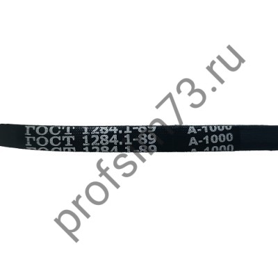 5000-1000 Ремень А-1000