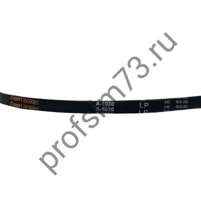 5000-1030 Ремень А-1030