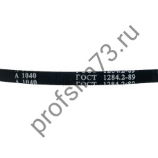 5000-1040 Ремень А-1040 