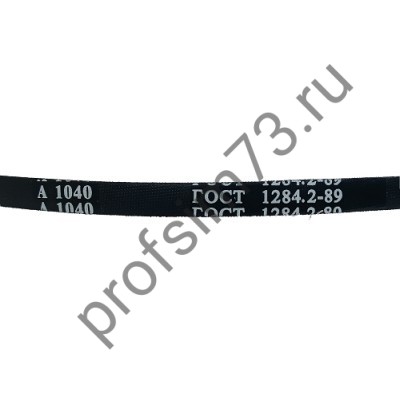 5000-1040 Ремень А-1040 