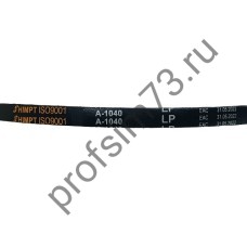 5000-1041 Ремень А-1040 (HIMPT)