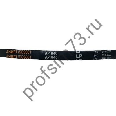 5000-1041 Ремень А-1040 (HIMPT)