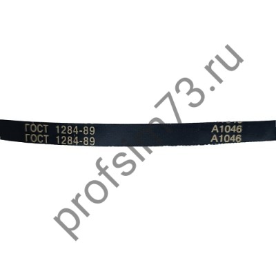 5000-1046 Ремень А-1046