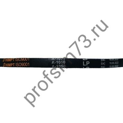 5000-1050 Ремень А-1050 (HIMPT) 