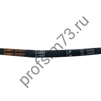 5000-1060 Ремень А-1060 (HIMPT) 