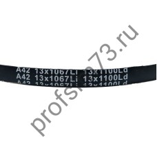 5000-1066 Ремень клиновой А-42 (13*1067Li/ 13*1100Ld) 5000-1066 Ремень клиновой А-42 (13*1067Li/ 13*1100Ld)