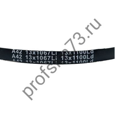 5000-1066  Ремень клиновой А-42 (13*1067Li/ 13*1100Ld)