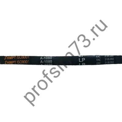 5000-1080 Ремень А-1080