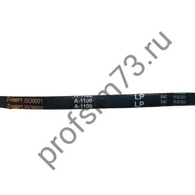 5000-1100 Ремень А-1100