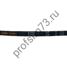 5000-1120 Ремень А-1120 (HIMPT)