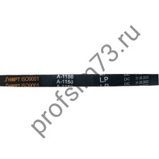 5000-1150 Ремень А-1150 (HIMPT) 