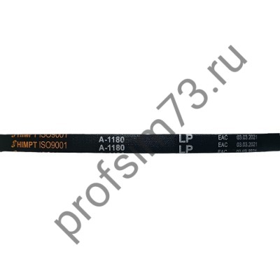 5000-1180 Ремень А-1180 (HIMPT)
