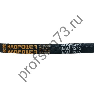 5000-1245 Ремень А-1245