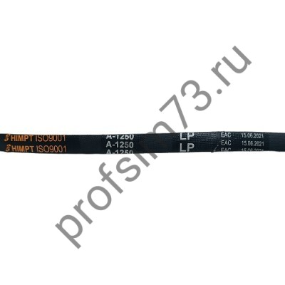 5000-1250 Ремень А-1250 (HIMPT) 