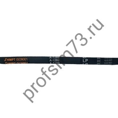 5000-1280 Ремень А-1280 (HIMPT)