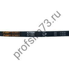 5000-1320  Ремень А-1320