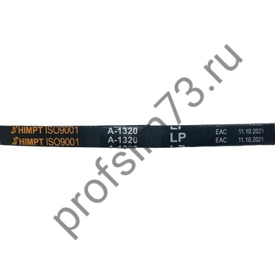 5000-1320  Ремень А-1320