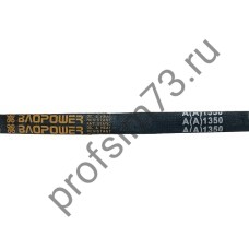 5000-1350 Ремень А-1350