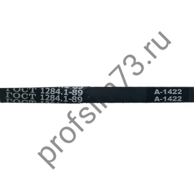5000-1422 Ремень А-1422
