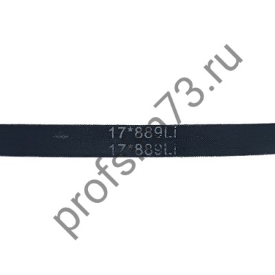 5000-3737 Ремень AVX 17*889 Li зубчатый