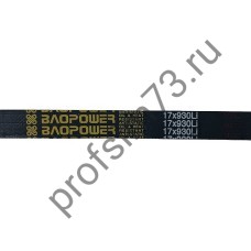 5000-3760 Ремень AVX 17*930 Li зубчатый