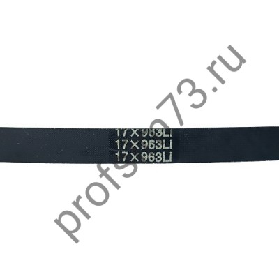 5000-3780 Ремень AVX 17*963 Li  зубчатый