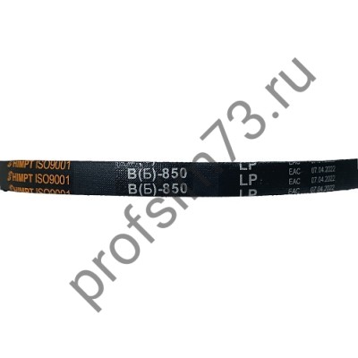 5000-5170 Ремень B-850