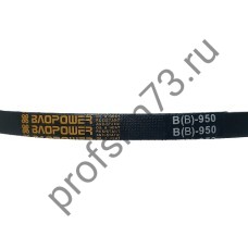 5000-5190 Ремень В-950 