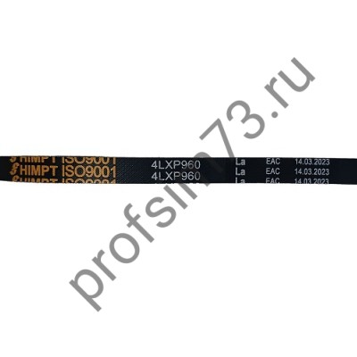 5000-6385 Ремень 4LXР960