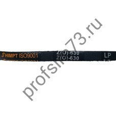 5000-7530 Ремень О-630 