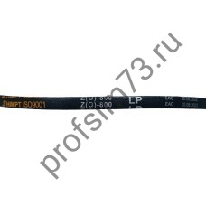 5000-7700 Ремень О-800