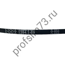 5000-7750 Ремень О-850