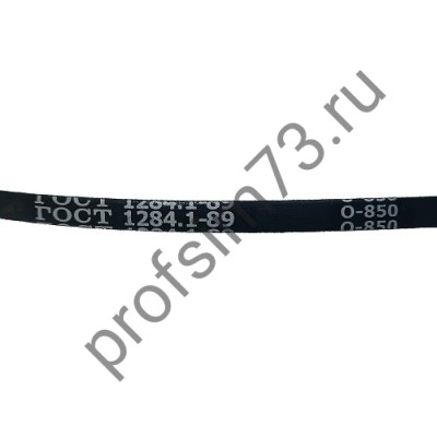 5000-7750 Ремень О-850