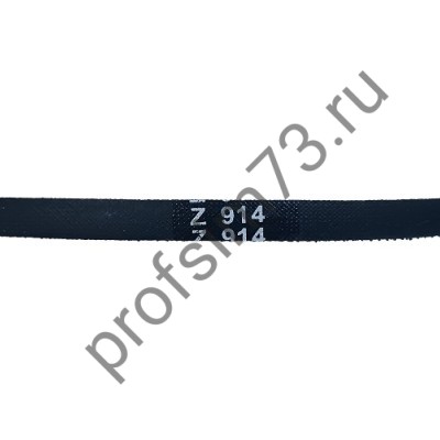 5000-7814 Ремень О-914