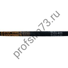 5000-7825 Ремень О-925 