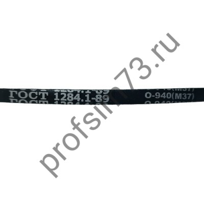 5000-7840 Ремень О-940 (М37) 