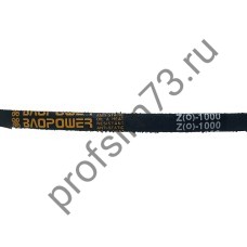 5000-7900 Ремень О-1000