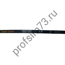 5000-7941 Ремень О-1400 (HIMPT) 
